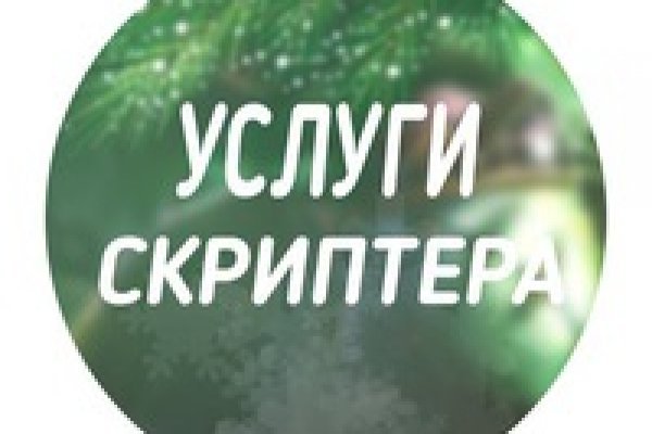 Наркошоп омг сделал рекламу на фасаде здания