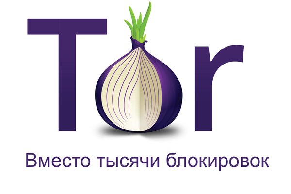 Ссылка на сайт omg tor