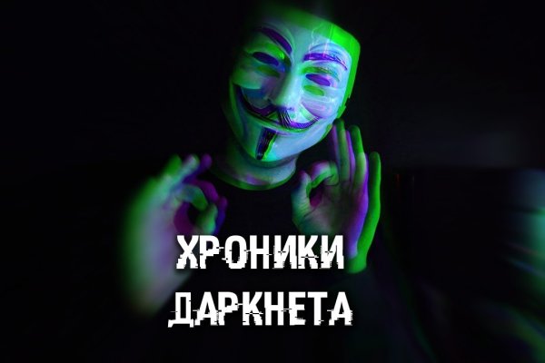 Официальный сайт омг omgdark com