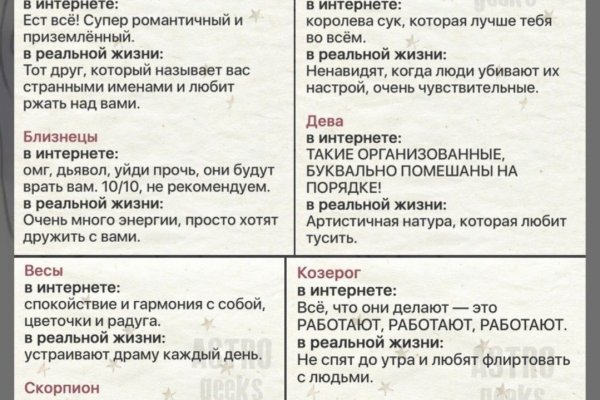 Как вывести с омг